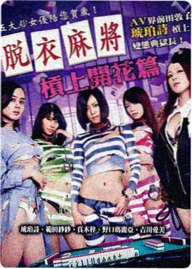 内涵漫画新作《无人区》